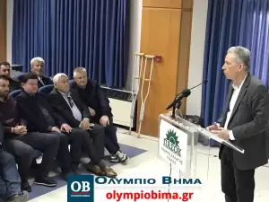 Κατερίνη: Παρουσίαση του ψηφοδελτίου του  ΠΑΣΟΚ – ΚΙΝΑΛ στην Πιερία