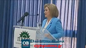 Κατερίνη: Παρουσίαση του ψηφοδελτίου του  ΠΑΣΟΚ – ΚΙΝΑΛ στην Πιερία