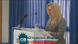 Κατερίνη: Παρουσίαση του ψηφοδελτίου του  ΠΑΣΟΚ – ΚΙΝΑΛ στην Πιερία