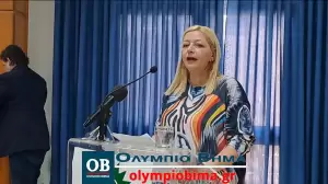 Κατερίνη: Παρουσίαση του ψηφοδελτίου του  ΠΑΣΟΚ – ΚΙΝΑΛ στην Πιερία