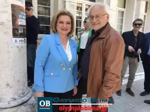 Κατερίνη: Παρουσίαση του ψηφοδελτίου του  ΠΑΣΟΚ – ΚΙΝΑΛ στην Πιερία