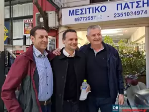 Κατερίνη: Η προεκλογική εκδήλωση της Νομαρχιακής Επιτροπής Πιερίας ΠΑΣΟΚ – ΚΙΝΗΜΑ ΑΛΛΑΓΗΣ Κατερίνη: Η προεκλογική εκδήλωση της Νομαρχιακής Επιτροπής Πιερίας ΠΑΣΟΚ – ΚΙΝΗΜΑ ΑΛΛΑΓΗΣ