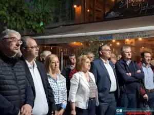 Κατερίνη: Η προεκλογική εκδήλωση της Νομαρχιακής Επιτροπής Πιερίας ΠΑΣΟΚ – ΚΙΝΗΜΑ ΑΛΛΑΓΗΣ Κατερίνη: Η προεκλογική εκδήλωση της Νομαρχιακής Επιτροπής Πιερίας ΠΑΣΟΚ – ΚΙΝΗΜΑ ΑΛΛΑΓΗΣ