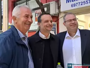 Κατερίνη: Η προεκλογική εκδήλωση της Νομαρχιακής Επιτροπής Πιερίας ΠΑΣΟΚ – ΚΙΝΗΜΑ ΑΛΛΑΓΗΣ Κατερίνη: Η προεκλογική εκδήλωση της Νομαρχιακής Επιτροπής Πιερίας ΠΑΣΟΚ – ΚΙΝΗΜΑ ΑΛΛΑΓΗΣ