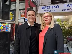 Κατερίνη: Η προεκλογική εκδήλωση της Νομαρχιακής Επιτροπής Πιερίας ΠΑΣΟΚ – ΚΙΝΗΜΑ ΑΛΛΑΓΗΣ Κατερίνη: Η προεκλογική εκδήλωση της Νομαρχιακής Επιτροπής Πιερίας ΠΑΣΟΚ – ΚΙΝΗΜΑ ΑΛΛΑΓΗΣ