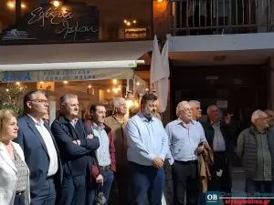 Κατερίνη: Η προεκλογική εκδήλωση της Νομαρχιακής Επιτροπής Πιερίας ΠΑΣΟΚ – ΚΙΝΗΜΑ ΑΛΛΑΓΗΣ Κατερίνη: Η προεκλογική εκδήλωση της Νομαρχιακής Επιτροπής Πιερίας ΠΑΣΟΚ – ΚΙΝΗΜΑ ΑΛΛΑΓΗΣ