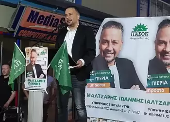 Μαλτζάρης Ιωάννης – Η κεντρική προεκλογική ομιλία (εικόνες & βίντεο)