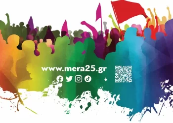 ΜέΡα25 – Πιερία: Υποψήφιοι Περιφέρειας