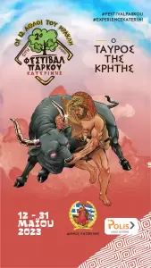 Οι 12 Άθλοι του Ηρακλή στην Κατερίνη – Το κορυφαίο Μυθολογικό Πάρκο της Ελλάδας