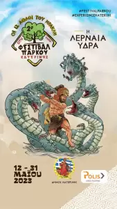 Οι 12 Άθλοι του Ηρακλή στην Κατερίνη – Το κορυφαίο Μυθολογικό Πάρκο της Ελλάδας