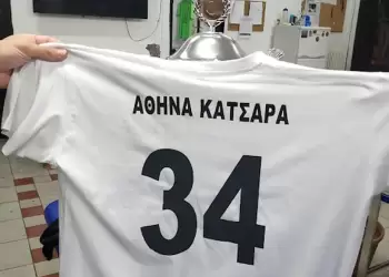 Πιερικός: Η συγκινητική αφιέρωση του Κυπέλλου στην αδικοχαμένη Αθηνά