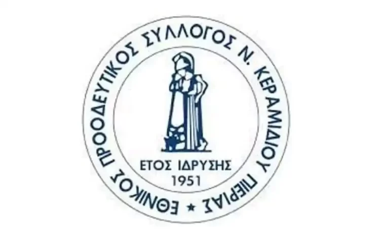 Πρόσκληση σε ετήσια Γενική Συνέλευση του Εθνικού Νέου Κεραμιδίου