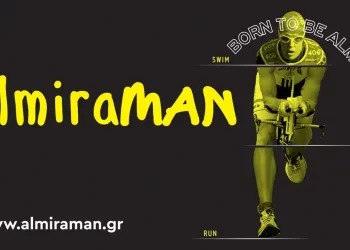 Ρυθμίσεις κυκλοφορίας για την τέλεση του Ποδηλατικού Αγώνα «almira Man 2023»