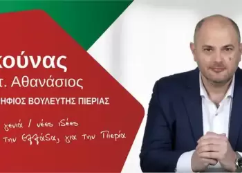 Σάκης Γκούνας: