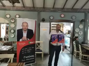 Σάκης Γκούνας: Δεν είμαστε όλοι ίδιοι και θα το αποδείξω Σάκης Γκούνας: Δεν είμαστε όλοι ίδιοι και θα το αποδείξω