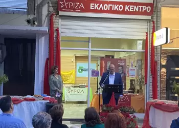 Σάκης Γκούνας: Πάμε μαζί για την νέα αλλαγή…