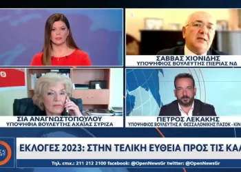 Ο Σάββας Χιονίδης στο μεσημεριανό δελτίο ειδήσεων του Open