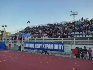 «Σήκωσε» την κούπα ο Πιερικός: Εθνικός Ν. Κεραμιδίου – Πιερικός 0-2 “Σήκωσε” την κούπα ο Πιερικός: Εθνικός Ν. Κεραμιδίου – Πιερικός 0 2