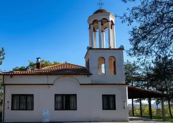 Σύνδεσμος Απόστρατων Σωμάτων Ασφάλειας Νομού Πιερίας – Η εορτή της Αγίας Μεγαλομάρτυρος Ειρήνης