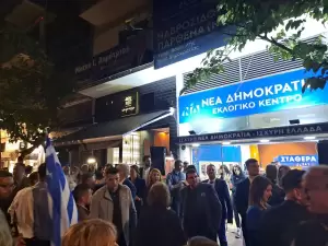 Την πρωτιά του βουλευτή Φώντα Μπαραλιάκου γιόρτασαν τα μεσάνυχτα μέλη της Νέας Δημοκρατίας