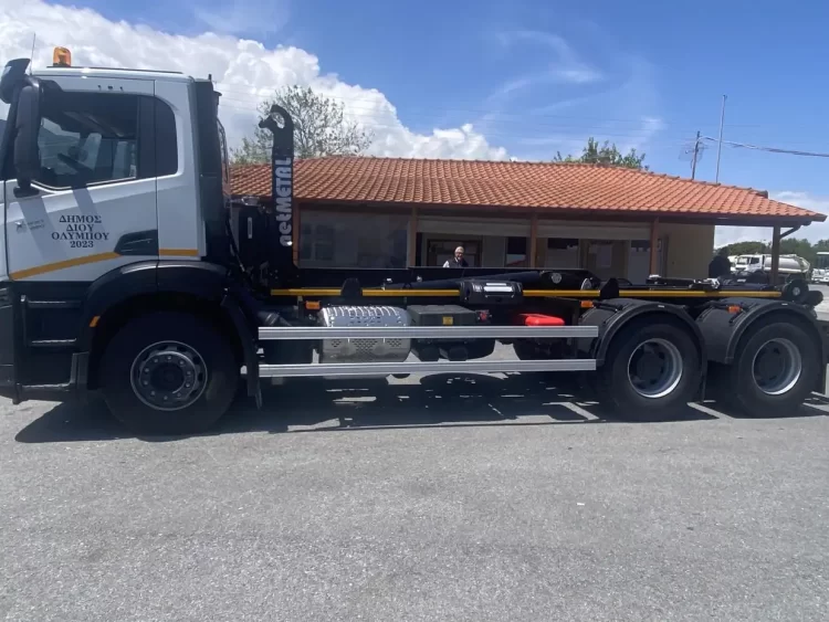 Με ένα νέο τριαξονικό φορτηγό με γάντζο εξοπλίστηκε ο στόλος του Δήμου Δίου-Ολύμπου 