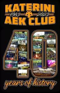 40 χρόνια Σ.Φ ΑΕΚ Κατερίνης 40 χρόνια Σ.Φ ΑΕΚ Κατερίνης