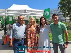 Live από την Κατερίνη η επίσκεψη του Προέδρου του ΠΑΣΟΚ – ΚΙΝΑΛ, Νίκου Ανδρουλάκη