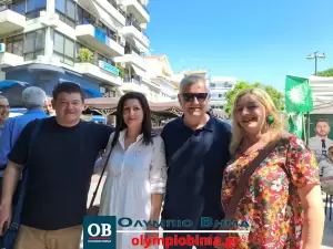 Live από την Κατερίνη η επίσκεψη του Προέδρου του ΠΑΣΟΚ – ΚΙΝΑΛ, Νίκου Ανδρουλάκη