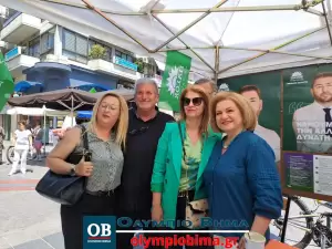 Live από την Κατερίνη η επίσκεψη του Προέδρου του ΠΑΣΟΚ – ΚΙΝΑΛ, Νίκου Ανδρουλάκη