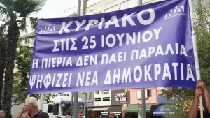O Κυριάκος Μητσοτάκης στην Κατερίνη: H Νέα Δημοκρατία έρχεται με φόρα