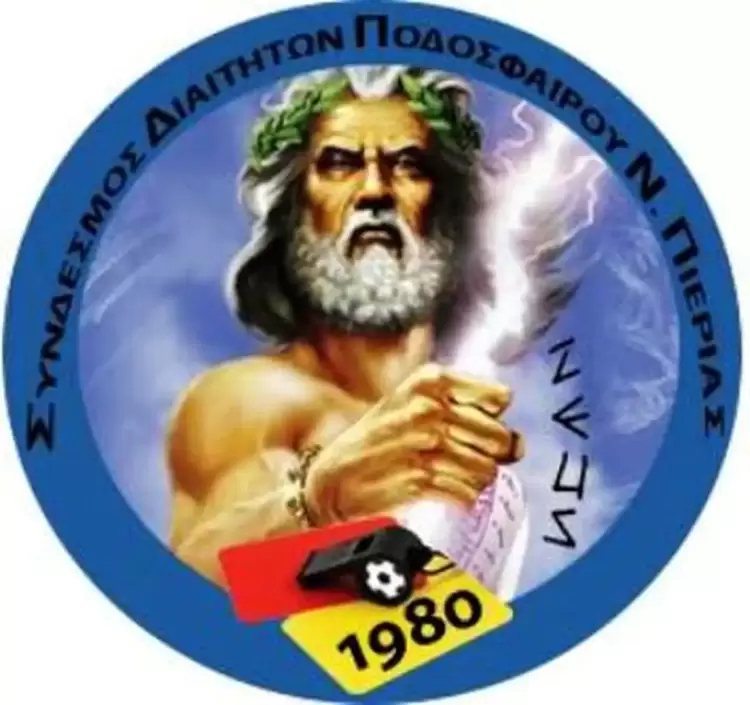 Ανακοίνωση του Δ.Σ. του ΣΔΠ Ν. Πιερίας