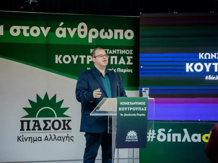 Απευθύνουμε κάλεσμα σε όλους τους δημοκρατικούς, προοδευτικούς πολίτες