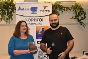 Αθλητικό Πιερίας: Φωτορεπορτάζ από την βράβευση των κορυφαίων στο Sports Cafe “tifosi Sports Arena”