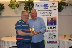 Αθλητικό Πιερίας: Φωτορεπορτάζ από την βράβευση των κορυφαίων στο Sports Cafe “tifosi Sports Arena”