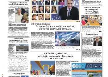 Αυτόματο προσχέδιο