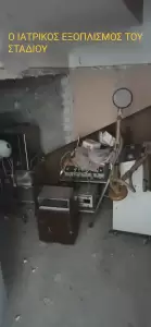 Α΄ Δημοτικό Αθλητικό Κέντρο Κατερίνης: Εικόνες εγκατάλειψης και ντροπής (εικόνες & βίντεο) Α΄ Δημοτικό Αθλητικό Κέντρο Κατερίνης: Εικόνες εγκατάλειψης και ντροπής