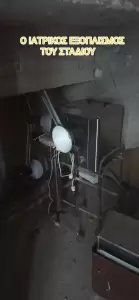 Α΄ Δημοτικό Αθλητικό Κέντρο Κατερίνης: Εικόνες εγκατάλειψης και ντροπής (εικόνες & βίντεο) Α΄ Δημοτικό Αθλητικό Κέντρο Κατερίνης: Εικόνες εγκατάλειψης και ντροπής