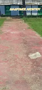 Α΄ Δημοτικό Αθλητικό Κέντρο Κατερίνης: Εικόνες εγκατάλειψης και ντροπής (εικόνες & βίντεο) Α΄ Δημοτικό Αθλητικό Κέντρο Κατερίνης: Εικόνες εγκατάλειψης και ντροπής