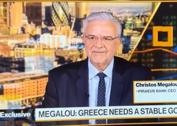  Χρήστος Μεγάλου στο Bloomberg Tv: Το 2023 η Ελλάδα θα αναπτυχθεί με ρυθμό περίπου 3,5%, To: