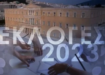 Δημοσκόπηση Metron Analysis: H δύναμη των κομμάτων μια εβδομάδα πριν τις εκλογές – Που βρίσκεται η διαφορά ΝΔ – ΣΥΡΙΖΑ
