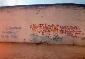 Δράσεις του ΚΚΕ και της ΚΝΕ στην Κατερίνη, για την τραγωδία στην Πύλο