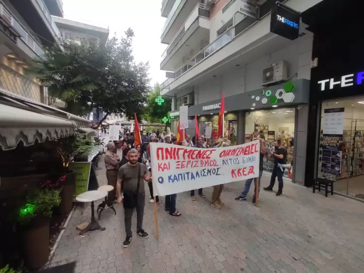 Δράσεις του ΚΚΕ και της ΚΝΕ στην Κατερίνη, για την τραγωδία στην Πύλο