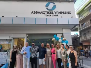 Εγκαίνια στην Κατερίνη του Ασφαλιστικού Γραφείου της  Τζήκα Σοφία