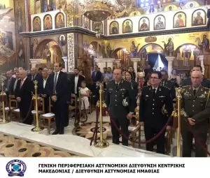 Εορτασμός Ημέρας προς τιμή των Αποστράτων της Ελληνικής Αστυνομίας