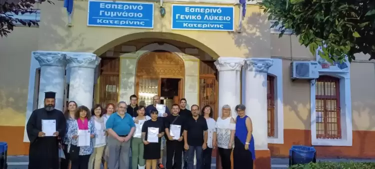 Εσπερινό Γενικό Λύκειο Κατερίνης - «Γλυκιά στιγμή» με ενθουσιασμό και συγκίνηση «Γλυκιά στιγμή» με ενθουσιασμό και συγκίνηση