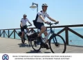 Κατερίνη: Αστυνομικοί με ποδήλατα θα περιπολούν και αυτό το καλοκαίρι στην παραλιακή ζώνη