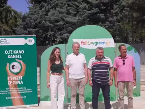 Κατερίνη – Δημοτικό Πάρκο: Βραβεύσεις σχολικών μονάδων για την συμμετοχή στο Σχολικό Πρωτάθλημα «Πάμε Ανακύκλωση»