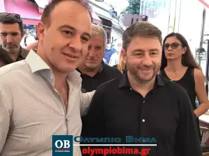 Κατερίνη: Η επίσκεψη του Προέδρου του ΠΑΣΟΚ – ΚΙΝΑΛ, Νίκου Ανδρουλάκη (συνεχής ενημέρωση με βίντεο και εικόνες)