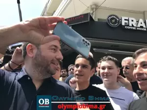 Κατερίνη: Η επίσκεψη του Προέδρου του ΠΑΣΟΚ – ΚΙΝΑΛ, Νίκου Ανδρουλάκη (συνεχής ενημέρωση με βίντεο και εικόνες)