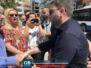 Κατερίνη: Η επίσκεψη του Προέδρου του ΠΑΣΟΚ – ΚΙΝΑΛ, Νίκου Ανδρουλάκη (συνεχής ενημέρωση με βίντεο και εικόνες)